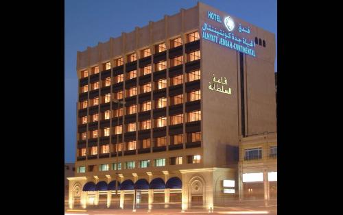 Фотографии гостиницы 
            Al Hyatt Jeddah Continental Hotel