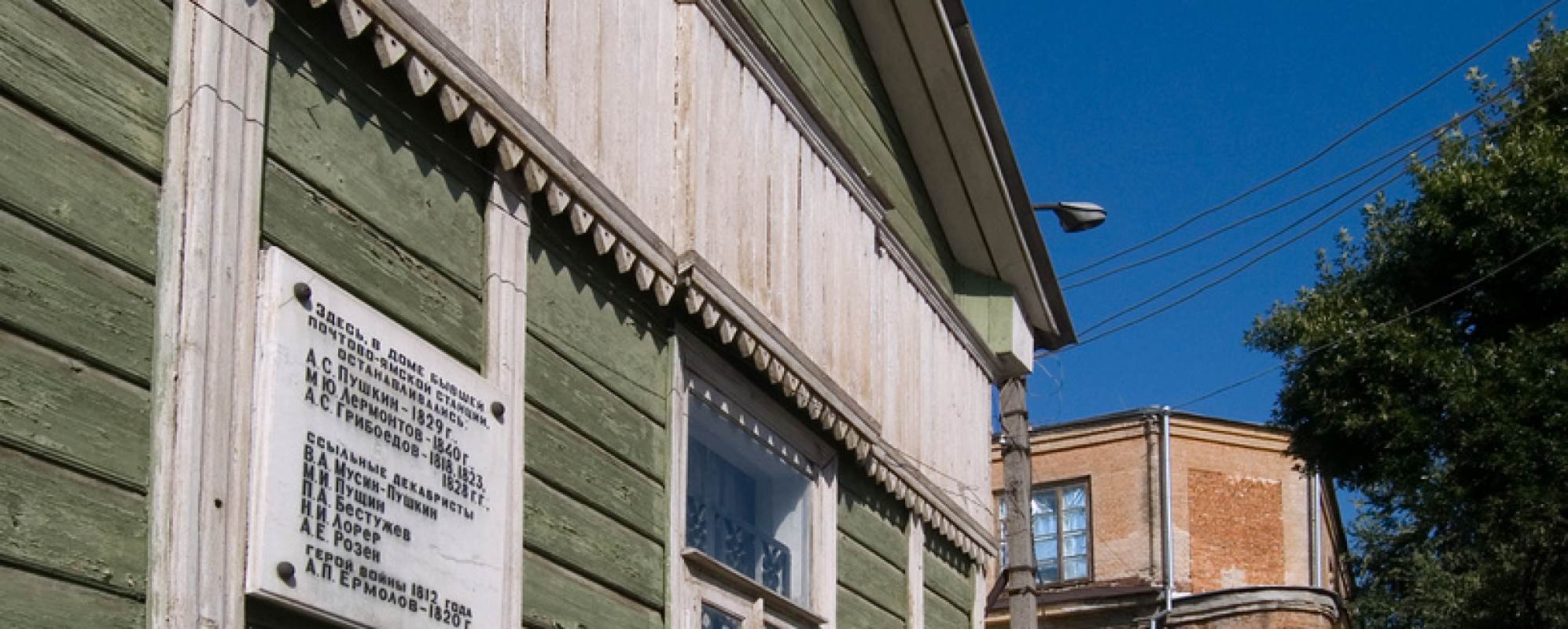 Фотографии памятника архитектуры Здание почтовой станции