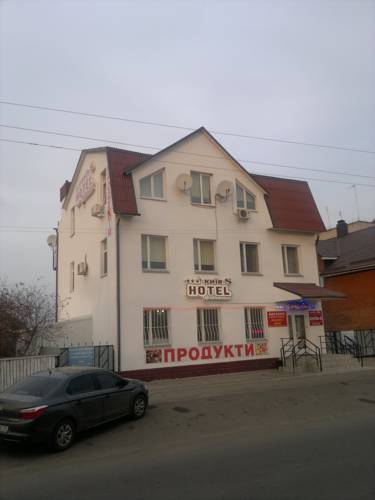 Фотографии гостиницы 
            Киев-С