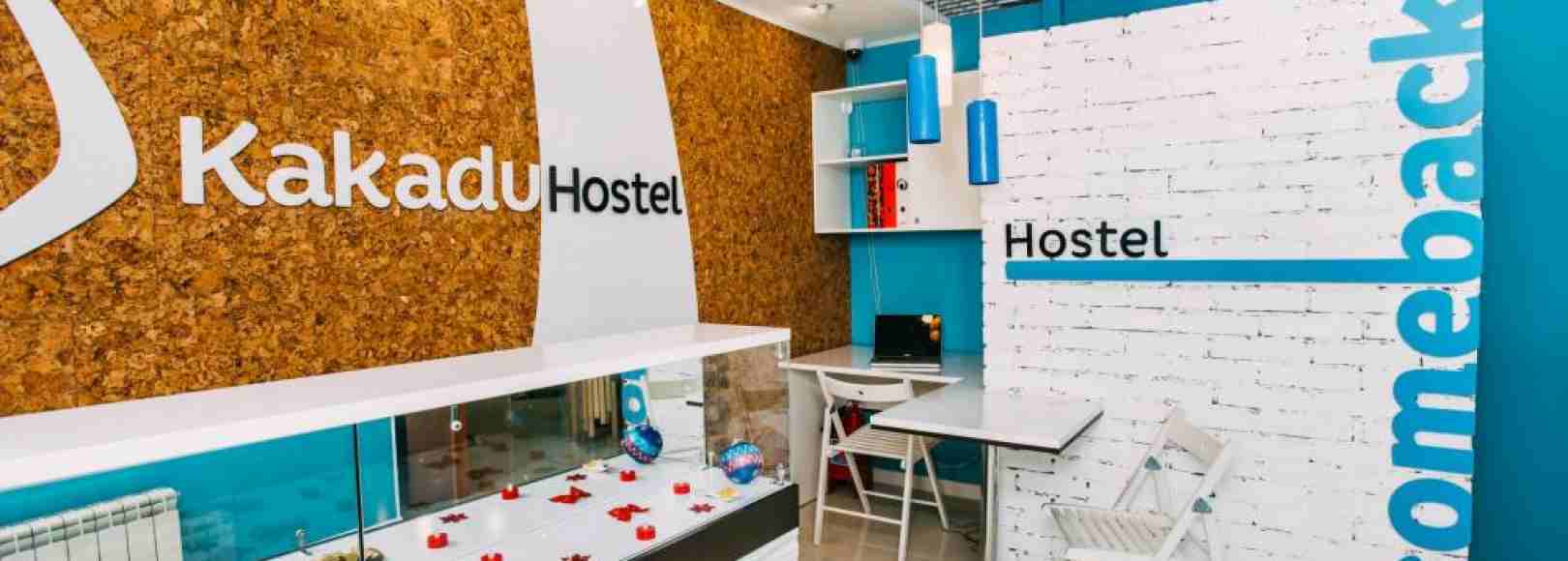 Фотография хостела Хостел