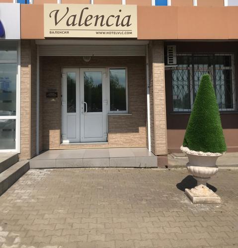 Фотография мини отеля Валенсия на Волочаевской