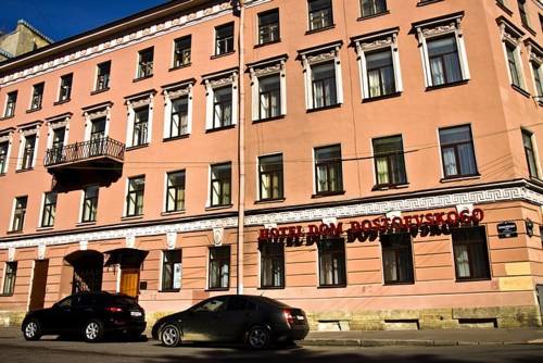 Фотография гостиницы Дом Достоевского