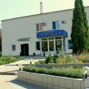 Фотография конференц-зала Конференц-зал Полярная звезда