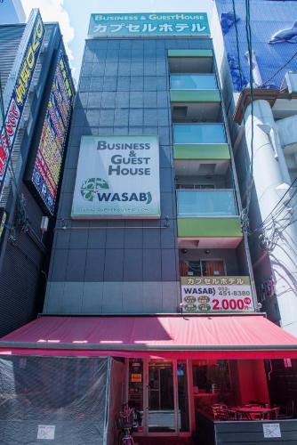 Фотография хостела HOSTEL WASABI Nagoya Ekimae