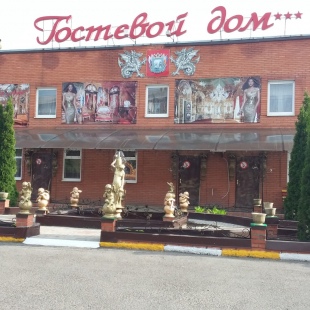 Фотография номера гостевого дома Алекс