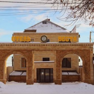 Фотография гостиницы ВЕСТА