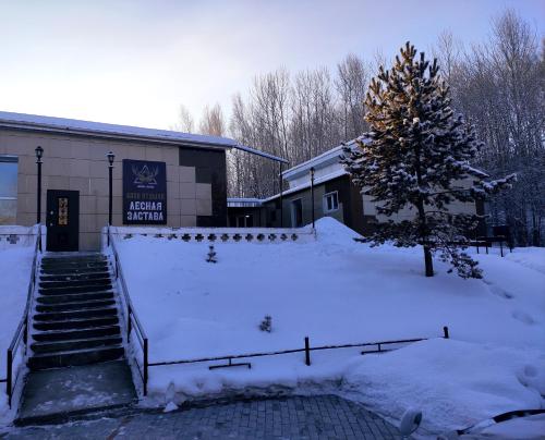 Фотография мини отеля Лесная Застава