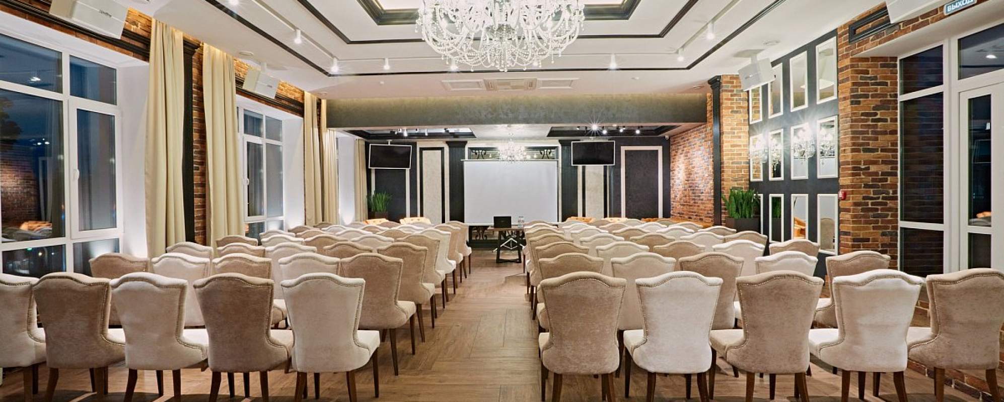 Фотографии конференц-зала 
            Зал Толстой