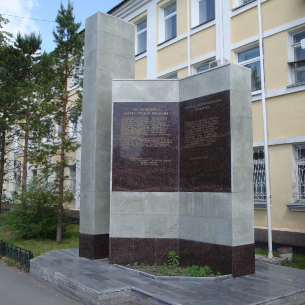 Фотография памятника Стела с текстами ленинских документов