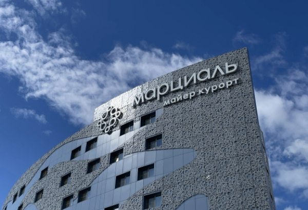 Фотография гостиницы Марциаль