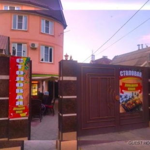 Фотография гостевого дома Анапа Сити