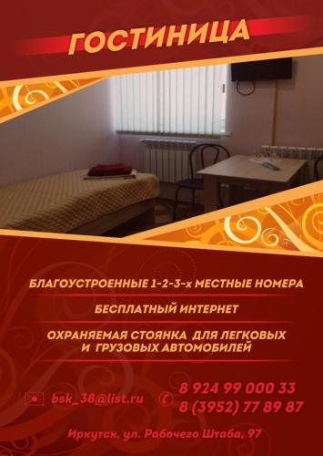 Фотографии мини отеля 
            Спектр