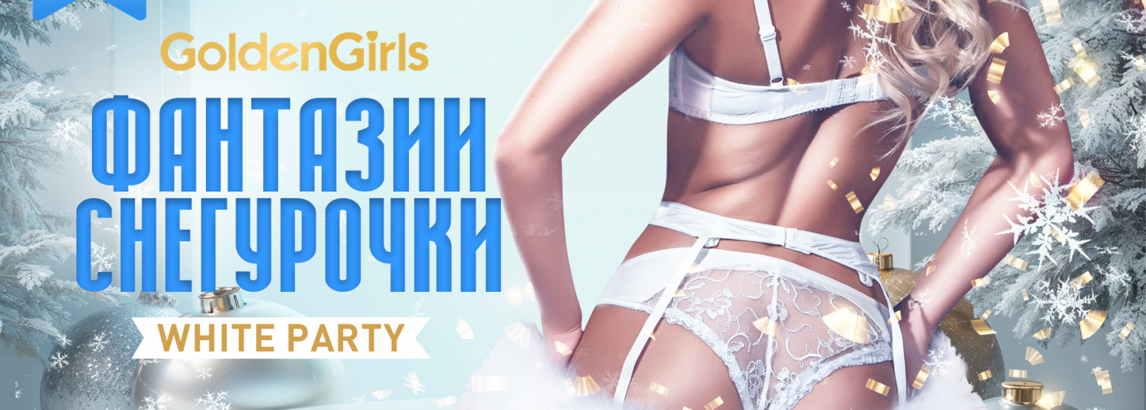 Фотография стриптиз-клуба Golden Girls