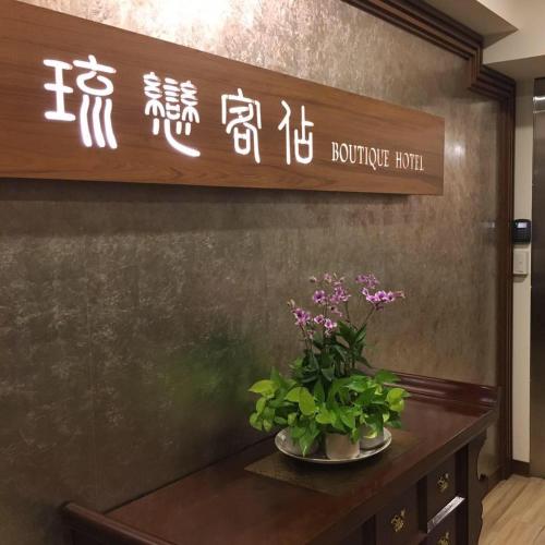 Фотографии мини отеля
Boutique HOTEL