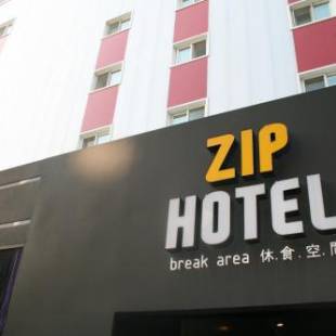 Фотографии гостиницы
ZIP Hotel