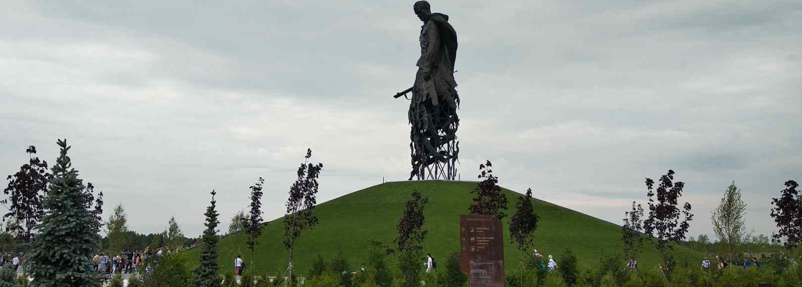 Фотография достопримечательности Мемориал Советскому солдату