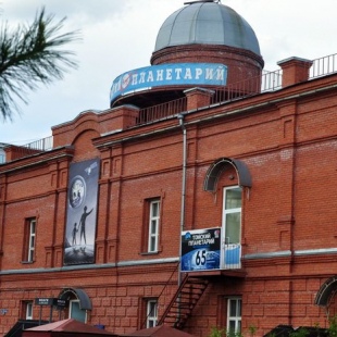 Фотография достопримечательности Томский планетарий