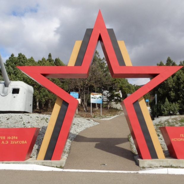 Фотография музея Батарея капитана Зубкова