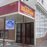 Фотография мини отеля Шагын