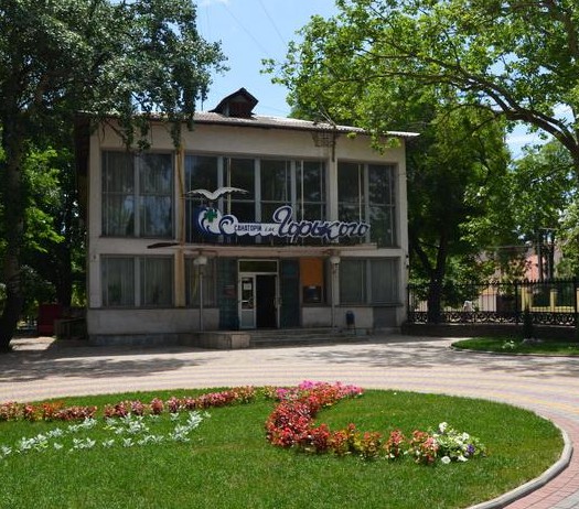 Фотография санатория Им. Горького