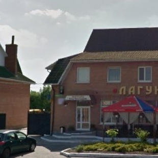 Фотография гостиницы Лагуна