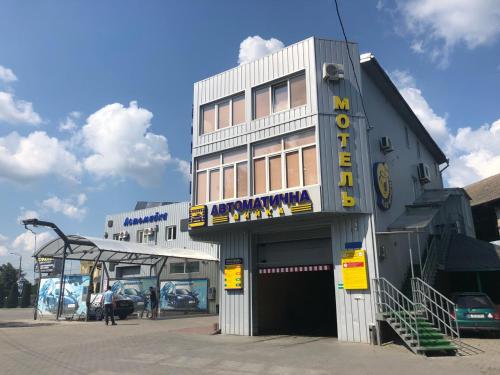 Фотография мини отеля Евро