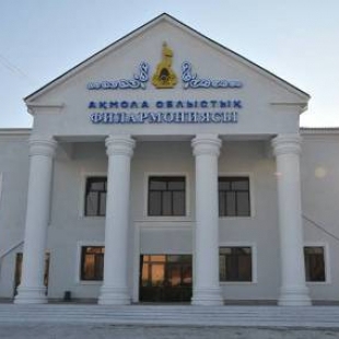 Фотография достопримечательности Акмолинская областная филармония