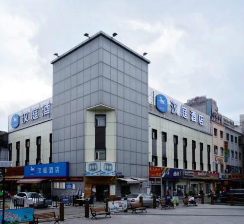 Фотографии гостиницы
Hanting Hotel Shanghai Babaiban Pudian Road Subway Station