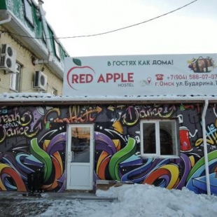 Фотография хостела Red Apple