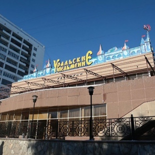 Фотография банкетного зала Основной зал ресторана Уральские пельмени