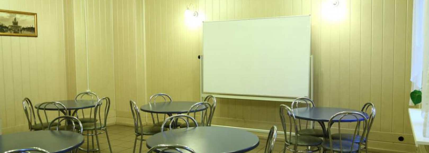 Фотография конференц-зала Малый