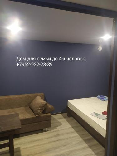 Фотография базы отдыха Моя семья