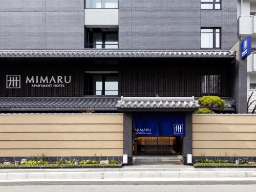 Фотография гостиницы MIMARU KYOTO NISHINOTOIN TAKATSUJI