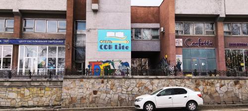 Фотография гостиницы СОН lite