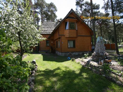 Фотография гостевого дома Центральная, 3а