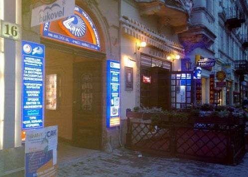 Фотография гостиницы Сан