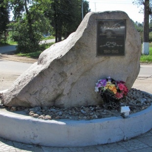 Фотография памятника Памятник Узникам фашистских концлагерей