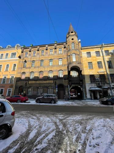 Фотография гостиницы Стремянка