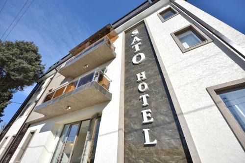 Фотография гостиницы Сато