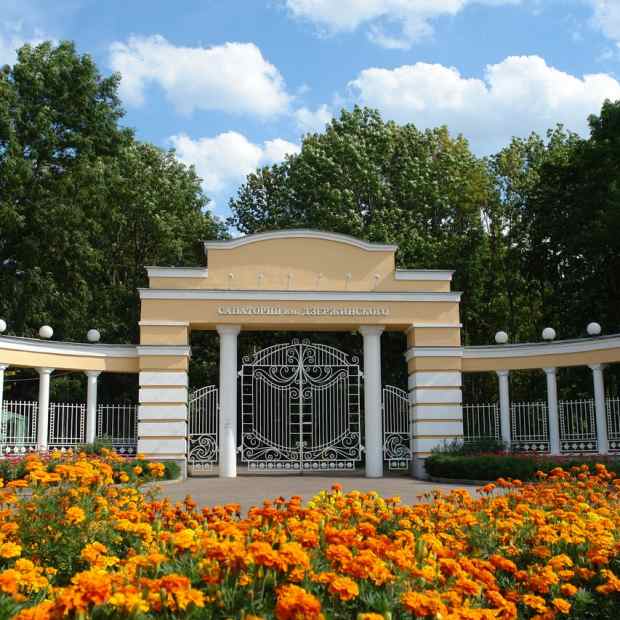 Фотографии санатория
им. Дзержинского