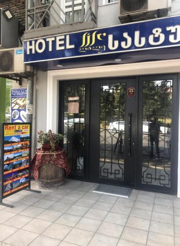 Фотография гостиницы Lile