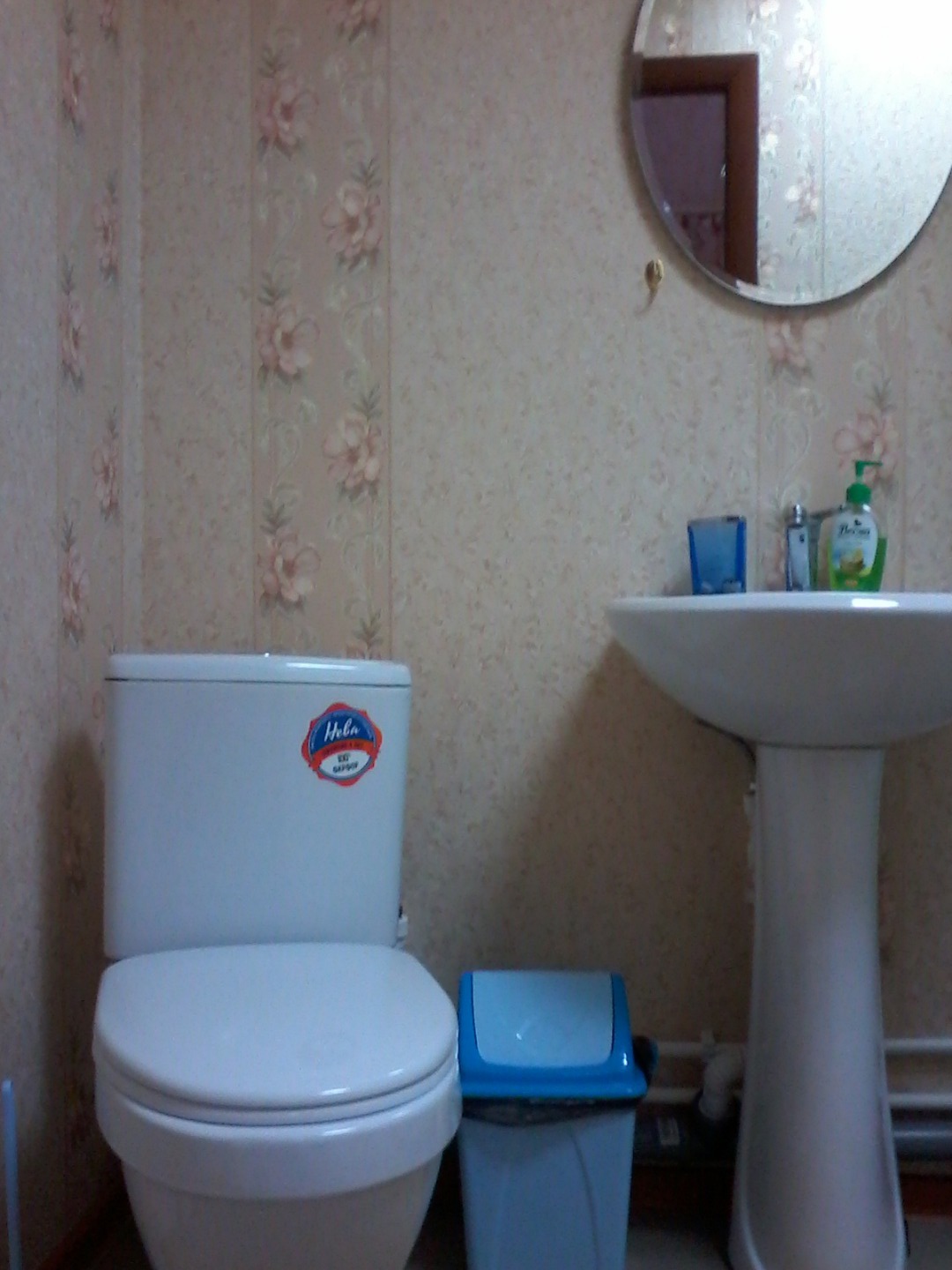 Фотография мини отеля ВИЗИТ