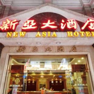 Фотографии гостиницы
New Asia Hotel