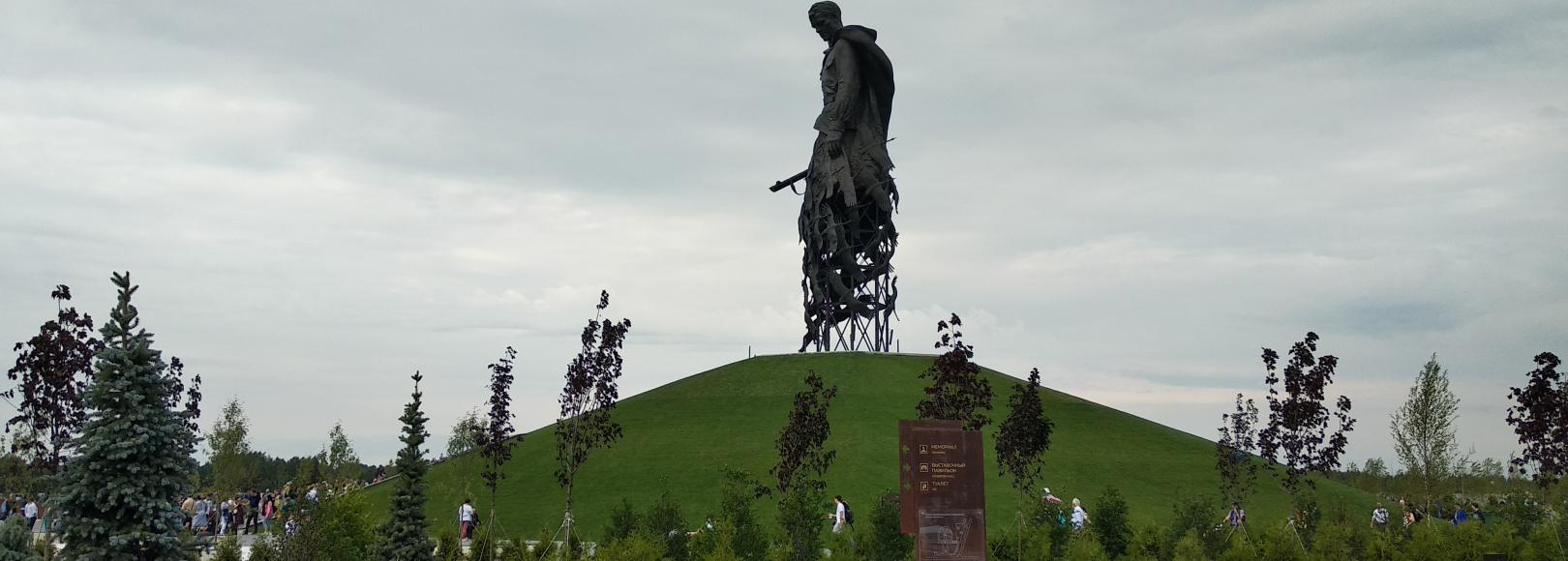 Фотография достопримечательности Мемориал Советскому солдату