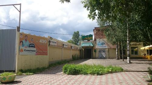 Фотография гостиницы Солнечная