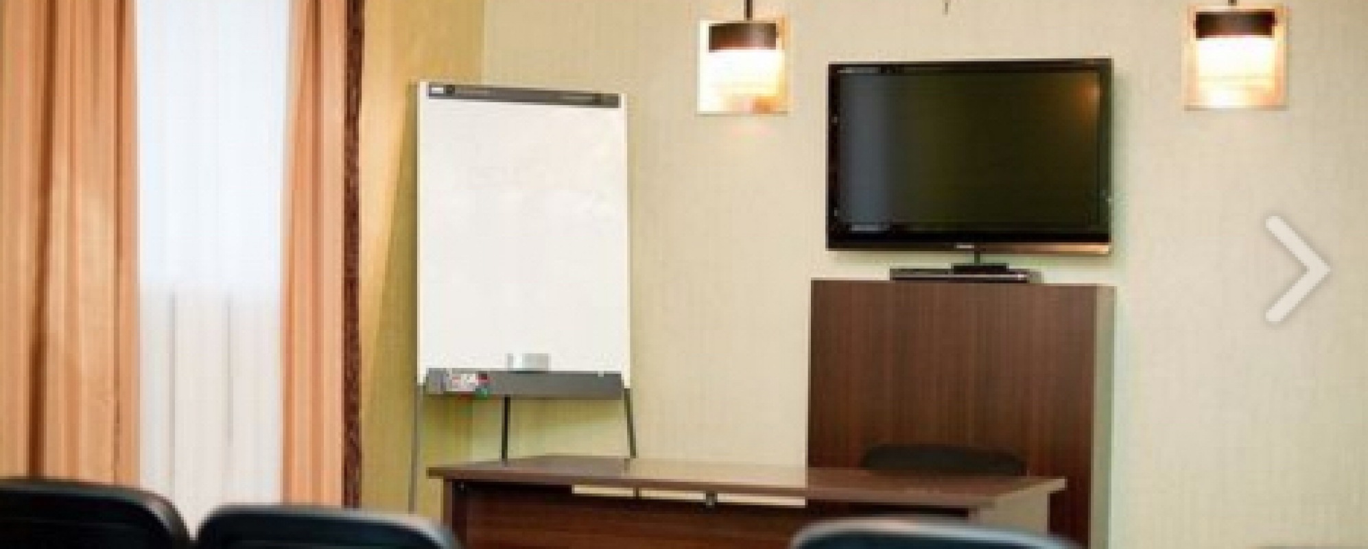 Фотографии конференц-зала Реавиль