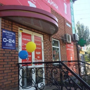 Фотография хостела Хостел