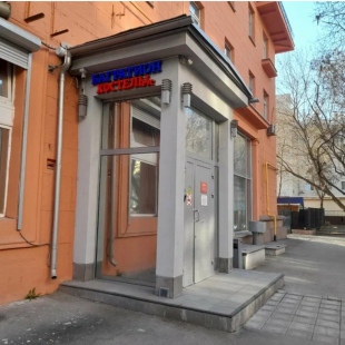 Фотография хостела Багратион