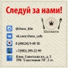 Фотография кафе Шахматы