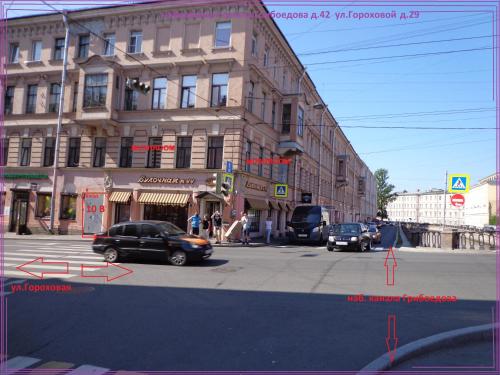 Фотография мини отеля Mushroom 